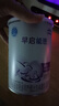 雀巢（Nestle） 早啟能恩 特殊配方奶粉 早產(chǎn)低體重嬰兒配方奶粉 400g 曬單實拍圖