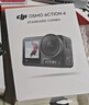 大疆 【國家補貼】DJI Osmo Action 4 靈眸運動(dòng)相機 摩托車(chē)騎行滑雪潛水戶(hù)外vlog相機 OA4防抖拍攝 標準套裝 官方標配 無(wú)內存卡 曬單實(shí)拍圖