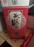 黃鶴樓酒 生態(tài)原漿12 兼香型白酒 42度 500ml*6瓶 整箱裝 中秋送禮 曬單實(shí)拍圖
