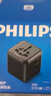 飛利浦（PHILIPS）出國轉(zhuǎn)換插頭/多國通用國際旅行插座轉(zhuǎn)換器/英標歐標美標澳標日本韓國新加坡適用 1013B黑 曬單實拍圖