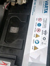 瓦爾塔（VARTA）京東養車(chē)汽車(chē)電瓶蓄電池啟停EFB H6 70Ah以舊換新上門(mén)安裝 曬單實(shí)拍圖