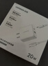 綠聯(lián)充電器頭PD20W多口氮化鎵快充type-c/usb插頭適用蘋果17iPhone17/16/15ProMaxair華為小米手機(jī)iPad 曬單實(shí)拍圖