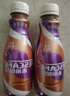 雀巢（Nestle）【虞書(shū)欣推薦】即飲咖啡 絲滑拿鐵摩卡口味 咖啡飲料 268ml*15瓶 曬單實(shí)拍圖