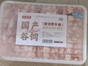 牛鮮尊【PLUS補貼爆款】國產(chǎn)黃牛牛肉卷2斤 原切谷飼肥牛卷涮火鍋食材 曬單實(shí)拍圖