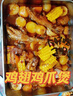 1號會(huì )員店 單凍雞翅中大號 無(wú)保水劑 雞肉烤雞翅炸翅中鹵雞翅 凈重3斤 曬單實(shí)拍圖
