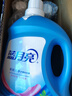 藍月亮深層潔凈護理洗衣液  (自然清香) 3kg*4瓶 企業(yè)采購 員工福利 曬單實(shí)拍圖