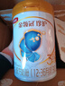伊利金領(lǐng)冠珍護A2β-酪蛋白奶粉3段【三代OPO好吸收】幼兒配方奶粉 3段 900g 6罐 咨詢(xún)客服享加送 曬單實(shí)拍圖