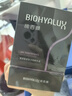 潤百顏華熙生物緊致次拋精華30支抗皺淡紋玻尿酸補水護膚品生日禮物女 曬單實(shí)拍圖