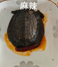 肴師傅鹵味麻辣甲魚(yú)加熱即食湖北荊州特色美食熟食整只鹵味私房菜 150g鹵甲魚(yú)*2只【小甲魚(yú)】 口味混發(fā)【麻辣+五香】 曬單實(shí)拍圖