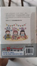 高木直子20周年紀念作 吧唧一口 全部吃掉 高木直子的便當日記 曬單實(shí)拍圖