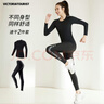 維多利亞旅行者（VICTORIATOURIST）瑜伽服運動(dòng)套裝女緊身速干衣訓練服打底跑步健身長(cháng)褲長(cháng)袖兩件L 曬單實(shí)拍圖