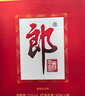郎酒郎牌郎酒 白酒 醬酒 53度 500ml*2 禮盒裝（新老包裝年份隨機） 曬單實(shí)拍圖