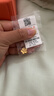 行金銀中黃金吊墜桃花轉(zhuǎn)運(yùn)珠手串足金999路路通珠子送女友禮物 轉(zhuǎn)運(yùn)珠吊墜（克重多退少補(bǔ)） 約0.8g 曬單實(shí)拍圖