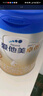 愛(ài)他美卓傲2段（ 6-12月齡 ）嬰兒配方奶粉800g 原裝進(jìn)口 800克*多罐（無(wú)贈品）京倉加急 曬單實(shí)拍圖