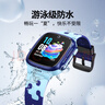 小天才電話(huà)手表D3S晴山藍防水GPS定位智能手表學(xué)生兒童智能手表移動(dòng)聯(lián)通電信全網(wǎng)通視頻拍照手表男女表  曬單實(shí)拍圖