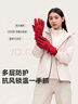 VVC保暖手套男女戶(hù)外防寒風(fēng)加絨觸屏滑雪手套 熱力紅女【4層防護】 曬單實(shí)拍圖