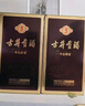 古井貢酒 年份原漿古5 濃香型白酒 50度 500ml*2瓶 雙瓶裝 曬單實(shí)拍圖