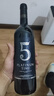 歸星澳洲原瓶進(jìn)口 鉑金時(shí)代干紅葡萄酒單支裝750ml 中秋禮品自飲送禮 曬單實(shí)拍圖