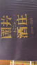 扳倒井 國井1915酒莊紀念酒濃香型白酒 53度500ml*2瓶送禮品袋 中秋禮盒 曬單實拍圖