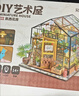 若物diy小屋若來(lái)凱西花房立體拼圖積木拼裝模型兒童生日禮物女生 曬單實(shí)拍圖