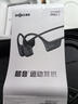 韶音（SHOKZ）OpenRun Pro 2 S820開放式藍(lán)牙耳機骨傳導(dǎo)耳機運動跑步騎行無線耳機超長續(xù)航 砂石黑 曬單實拍圖