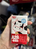 光明 A2β-酪蛋白純牛奶 125ml*28 兒童牛奶 學生奶 曬單實拍圖