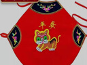 凌卡戚春夏季嬰兒刺繡老虎肚兜龍寶寶內里四季衣服端午平安五毒護肚 平安老虎肚兜(刺繡款) 大號(8-18個(gè)月) 曬單實(shí)拍圖