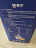 蒙牛純甄草莓果粒風(fēng)味酸奶211g*10盒 加量不加價(jià) 中秋送禮盒裝定制裝 曬單實(shí)拍圖