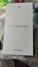 華為nova 14 Pro 國家補貼 新品華為手機 鴻蒙AI 多焦段紅楓質(zhì)感人像 100W快充 鴻蒙智能手機 羽砂黑 12GB+512GB 官方標配+華為藍牙耳機 曬單實(shí)拍圖