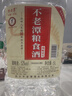 不老潭糧食酒 桶裝高度濃香型瀘州糯紅高粱散裝白酒純糧壹號 52度 5L 曬單實(shí)拍圖