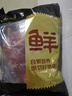 鮮京采黑豬精前腿 凈重4斤 源頭直發(fā) 曬單實(shí)拍圖