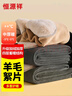 恒源祥【冬季熱銷(xiāo)】保暖褲男女羊毛加絨加厚帶護膝護腰冬防寒打底棉褲 曬單實(shí)拍圖