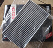 博世（BOSCH）原裝 汽車(chē)空調濾芯/活性炭濾清器/適配 飛凡R7電動(dòng)車(chē)【發(fā)貨為帶碳+單效各1個(gè)】 曬單實(shí)拍圖