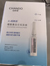 自然堂煙酰胺細致美白安瓶面膜30片淡斑提亮改善紅敏肌護膚 曬單實(shí)拍圖