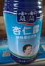 露露杏仁露經(jīng)典款310ml*15罐整箱 早餐增量裝出游聚餐中秋送禮團圓 曬單實(shí)拍圖