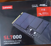 聯(lián)想（Lenovo）1TB SSD固態(tài)硬盤(pán)m.2接口(NVMe協(xié)議)SL700拯救者PCIe3.0 臺式機筆記本通用 曬單實(shí)拍圖