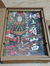 地上看山西 贈文創(chuàng  )周邊（帆布袋+藏書(shū)票+透卡+海報）中國古代寺觀(guān)傳世壁畫(huà) 走遍山西800多處古跡 20年拍攝整理 精選600余幅高清壁畫(huà)黑神話(huà)悟空素材地 圖書(shū) 曬單實(shí)拍圖