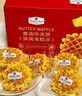 Member's Mark 黃油華夫餅(烘烤類(lèi)糕點(diǎn)) 1.02kg 1.02kg 曬單實(shí)拍圖