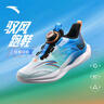 安踏兒童運動(dòng)鞋男大童鞋2025秋冬季新品網(wǎng)面透氣駭浪Lite 2.0跑步鞋 【駭浪】黑/天青石藍/晴空藍-5 41 腳長(cháng)約25.5cm 曬單實(shí)拍圖