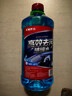 長(cháng)城世喜 汽車(chē)四季通用冬季防凍玻璃水-25度1.8L*6瓶 新能源汽車(chē)油車(chē) 適用 曬單實(shí)拍圖