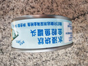 非常魚(yú)塊金槍魚(yú)低脂金槍魚(yú)罐頭140g/罐水浸健身沙拉拌飯吞拿魚(yú)罐頭 曬單實(shí)拍圖