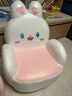 LINSY KIDS林氏兒童兔子小沙發(fā)男女寶寶可愛動物坐椅 【奶油白】萌兔沙發(fā) 曬單實拍圖