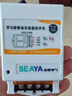 希崖無(wú)線(xiàn)遙控開(kāi)關(guān)220V抽水泵大功率遙控器電源開(kāi)關(guān)遠程控制1500米 曬單實(shí)拍圖