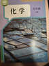 【新華書(shū)店正版】適用2025新版人教版初中9九年級下冊語(yǔ)文書(shū)人教課本教材教科書(shū)初中三年級下冊語(yǔ)文下冊部編版九年級下冊語(yǔ)文課本9九下語(yǔ)文書(shū)人民教育出版社 【99%家長(cháng)選擇】九年級下冊語(yǔ)數化歷政(5本) 曬單實(shí)拍圖