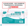 海氏海諾一次性醫用外科口罩 滅菌級口罩醫用獨立包裝一只一袋 防塵100只 曬單實(shí)拍圖