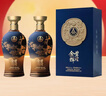 五糧液股份 金碧輝煌  藍韻金梅 濃香型白酒 52度500ml*2瓶 中秋送禮 曬單實(shí)拍圖