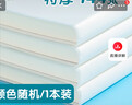 晨光（M&G）文具B5錯題本 加厚144張學(xué)生作業(yè)本簡(jiǎn)約膠套本練習本考研復習糾錯整理神器 本味1本MPYQYW36 曬單實(shí)拍圖