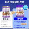 牧詩(shī)倫無(wú)蔗糖添加駱駝奶粉新疆正宗中老年成人兒童益生菌高鈣1000g*2罐 曬單實(shí)拍圖
