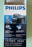 飛利浦（PHILIPS）電動(dòng)剃須刀經(jīng)典便攜款 自研磨刀片刮胡刀  送男友送老公 父親生日禮物PQ190/16 出行必備 曬單實(shí)拍圖
