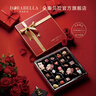 朵娜貝拉（Dorabella）玫瑰戀人比利時(shí)進(jìn)口巧克力 255g 萬(wàn)圣節禮物送男女友糖果禮盒裝 曬單實(shí)拍圖